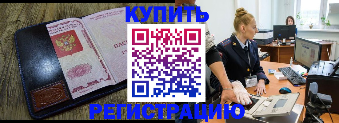 пропишу в квартире в Алексине