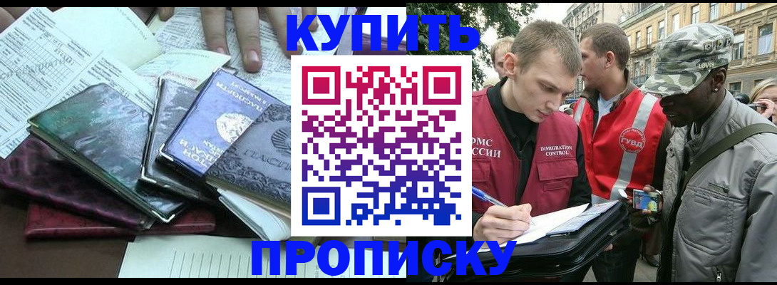 временная регистрация поиск в Алексине