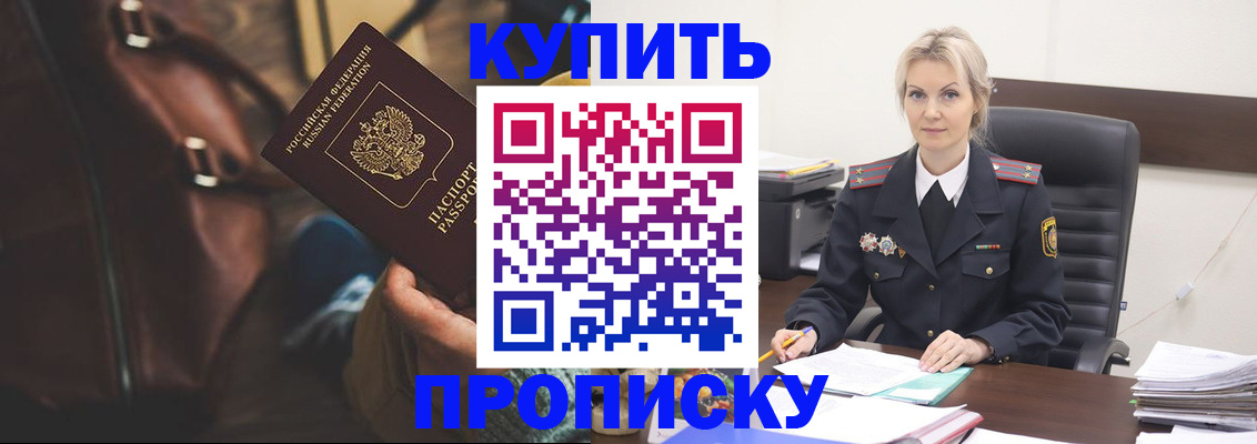 временная регистрация госуслуги в Алексине