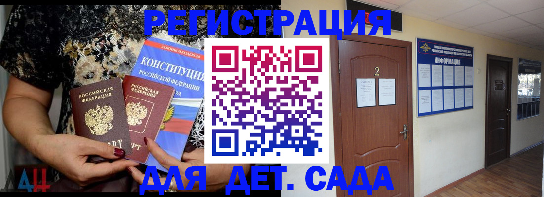 прописка паспорт в Алексине